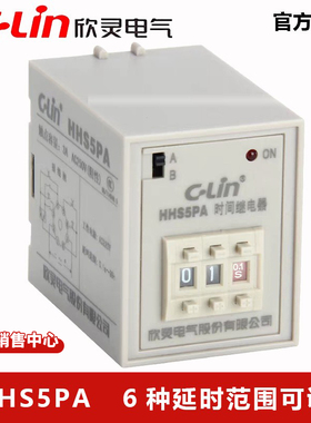 欣灵HHS5PA时间继电器 完全代替HHS8/AH3-2/AH3-3 通电延时定时器