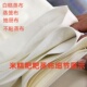 泡粑发糕小米糕米馒头垫布水塔糕模具专用蒸布不粘布高弹力抽屉布