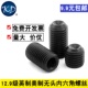 12.9级英美制细牙无头内六角螺丝紧定机米顶丝