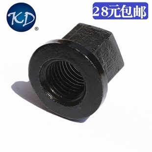 8.8级法兰盘螺母带边压板模具螺帽国标螺母M8M10M12M16M20M24