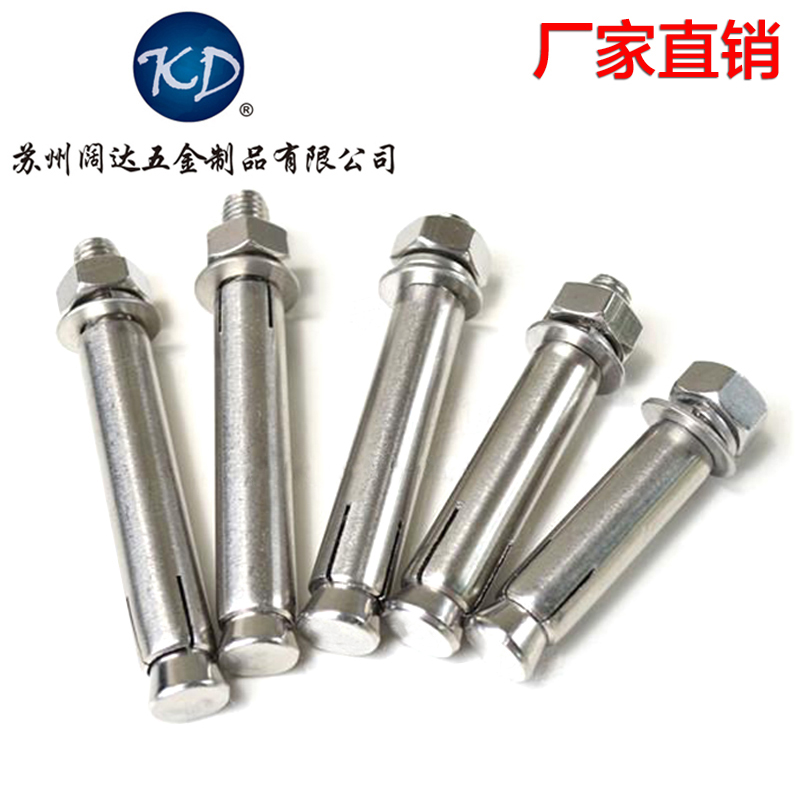 壁虎不锈钢膨胀管螺丝包邮