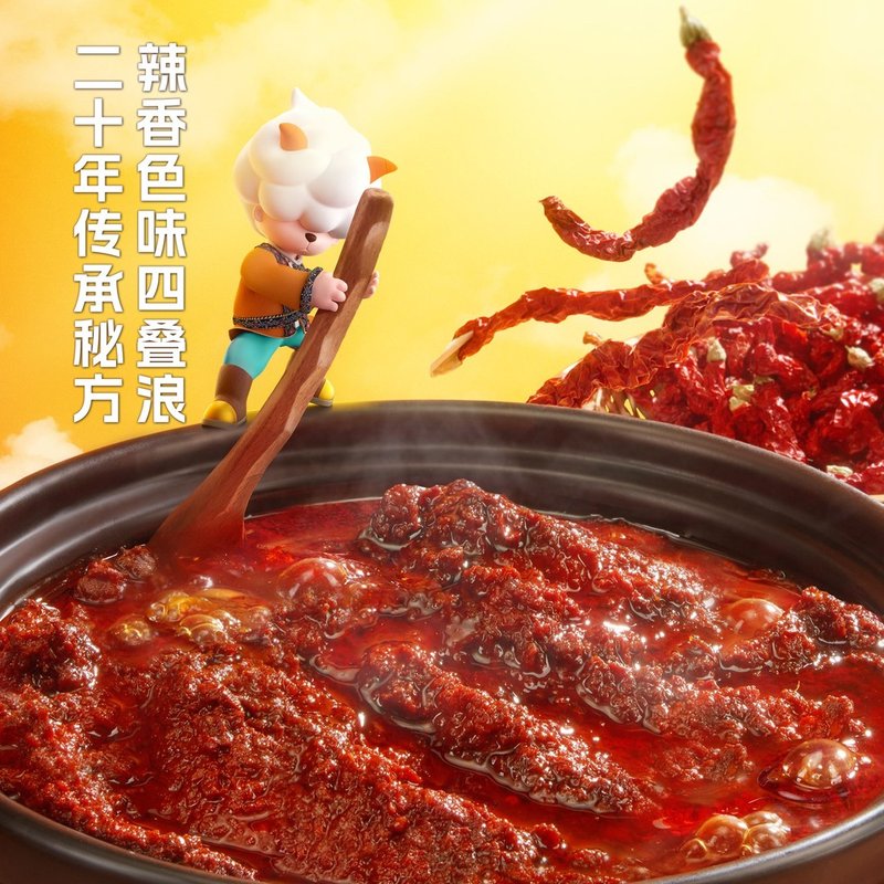 美疆新疆正宗爆辣炒米粉(湿粉)年糕组合速食免泡速煮夜宵食品