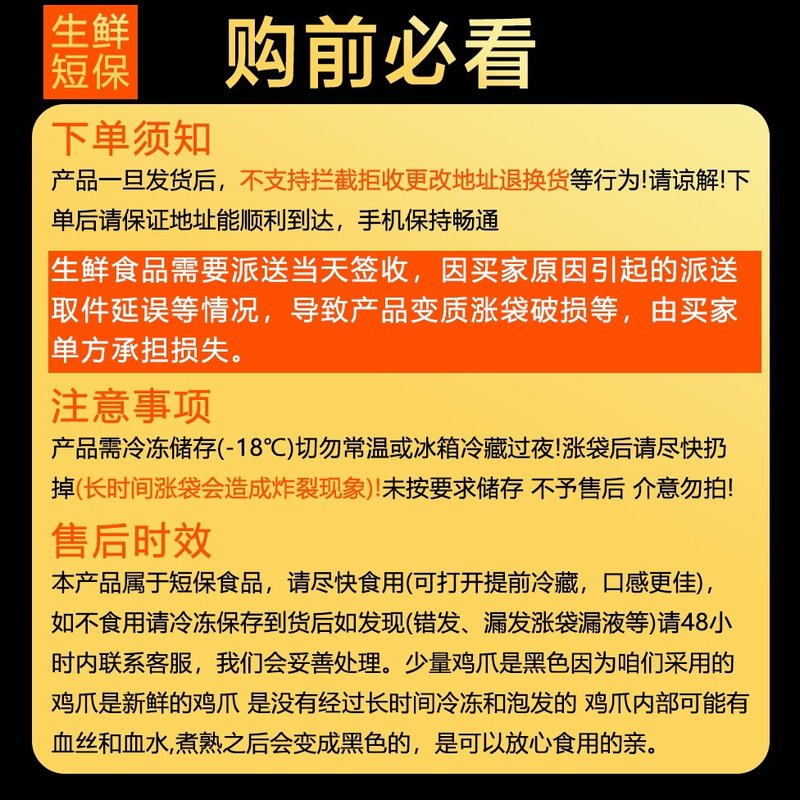 【无泡发江西辣鸡爪】靖安胡裕家(原胡家)凤爪酸辣爽口开袋即食