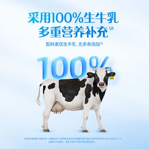 【达人专属】认一头牛生牛乳牛奶粉高钙高蛋白营奶粉-dsp