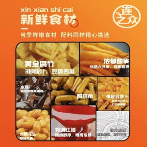 连之众12包赠锅广西柳州螺蛳粉袋装330g香辣美味夜宵懒人速食食品