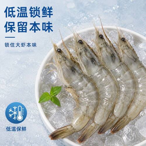 渤海湾鲜冻2030特大号新鲜紧实大虾冷冻海鲜生鲜净重1500G /盒