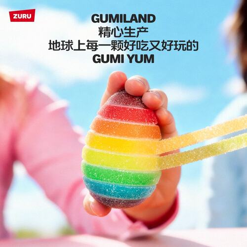 彩虹蛋软糖甘蜜奇妙蛋惊喜蛋凝胶糖果动物王国【随机开出】GUMI Y