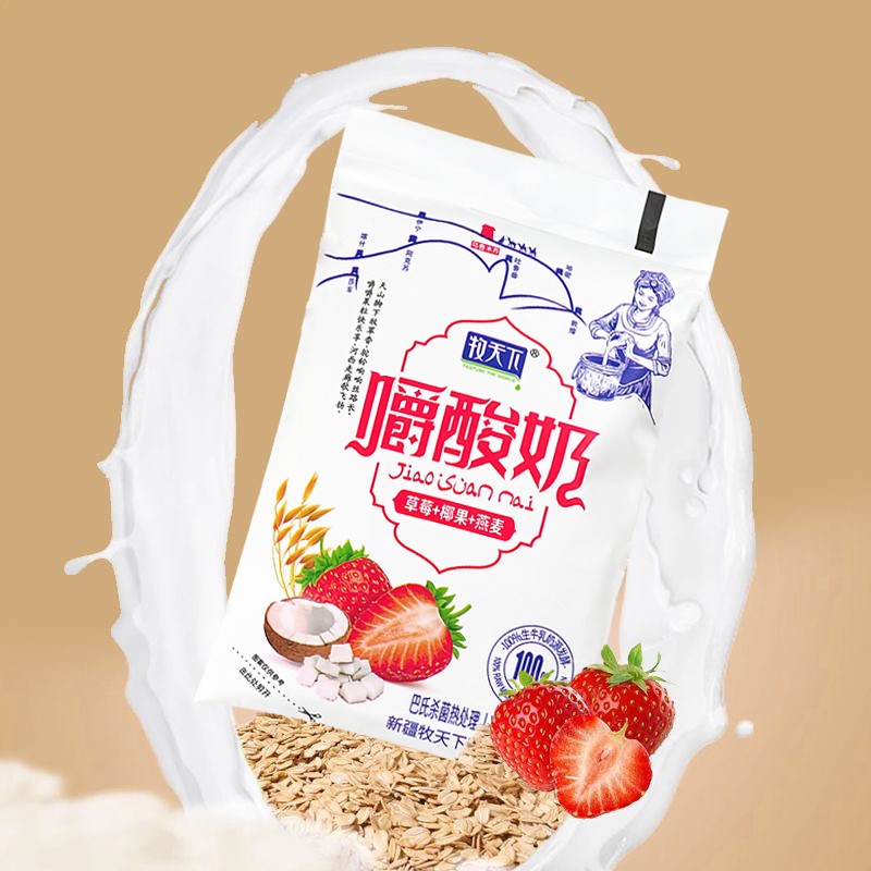 牧天下嚼酸奶草莓黄桃蓝莓袋装燕麦椰果早餐常温酸奶整箱10袋