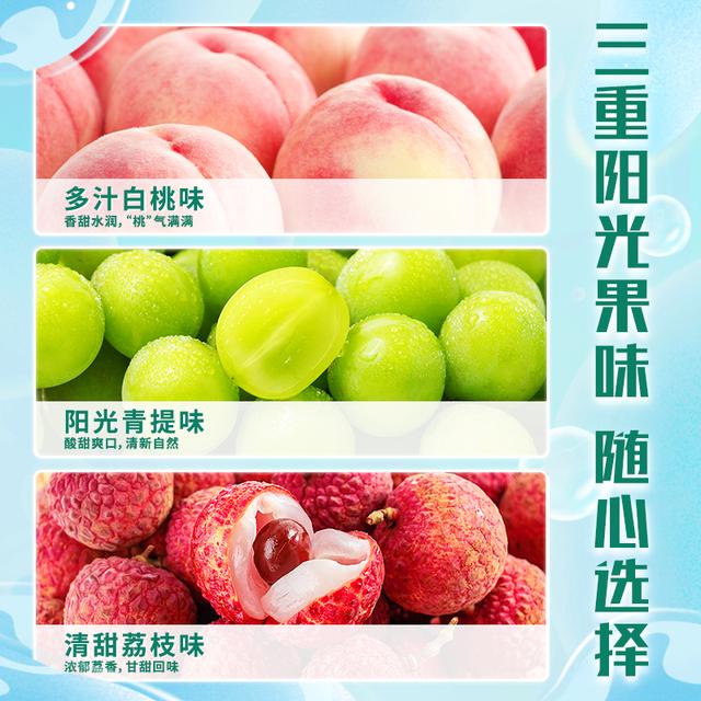 【拍1到手40包】三只松鼠_款0卡蒟蒻果冻/混合味/480g量贩装dy