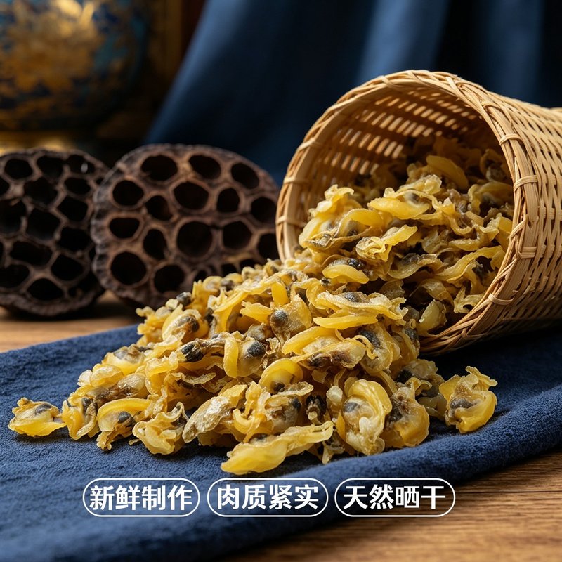北海无沙淡晒足干花蛤肉鲜甜花甲螺肉干海产干货煲汤做菜