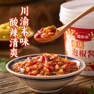 【新疆包邮】渝冬来正宗泡椒酱重庆江湖菜川菜泡椒菜系商用家用调