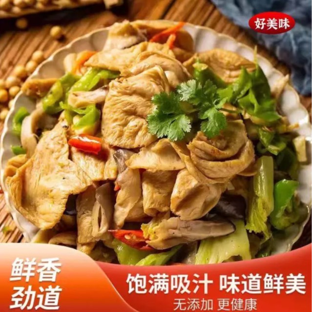 【到手5斤】大豆耳素豆耳干货猫耳朵豆皮凉拌菜豆制品MM