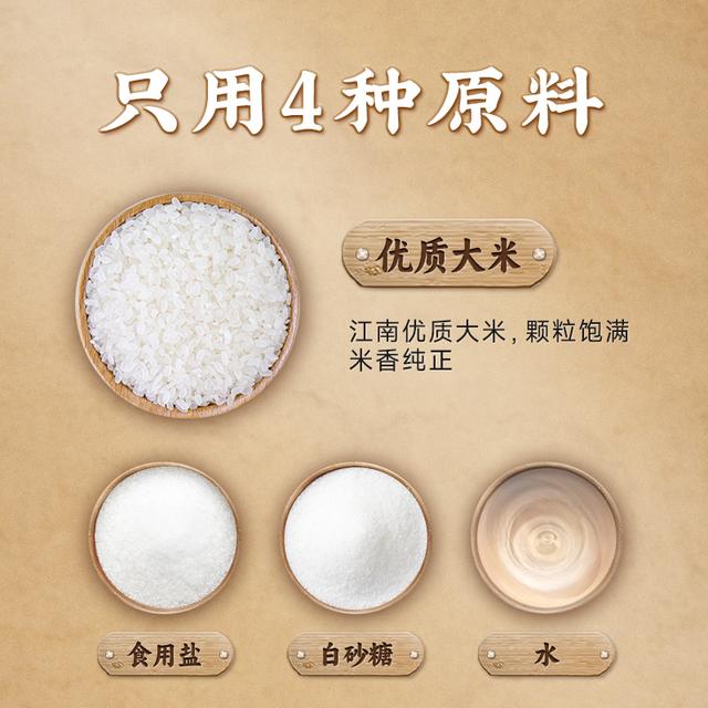 莲花酿米醋500mL 大米酿造无麸质清香酸味 凉拌热炒菜蘸食腌制
