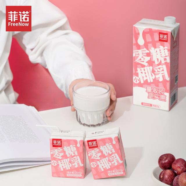 【菲诺】零糖小椰乳早餐奶椰奶0糖植物蛋白饮料200g*12盒装椰汁D
