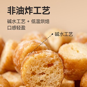 口口妙碱水面包丁酥脆多种口味独立小包装开袋即食宿舍休闲小零食