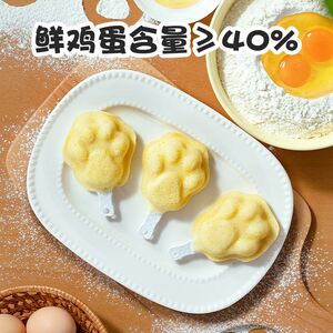 布拉粉小兔团团高钙棒棒熊爪蒸蛋糕宝宝早餐点心儿童小面包零食