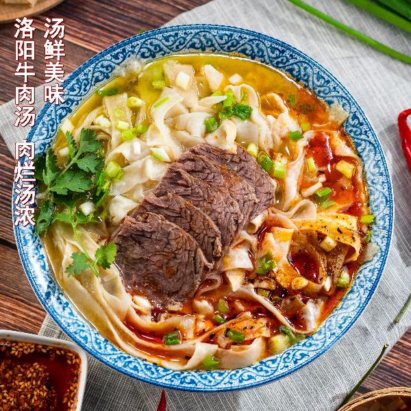 【洛阳牛肉汤4袋】爆款!拍1发8样!正宗洛阳牛肉汤含肉饼丝冰鲜