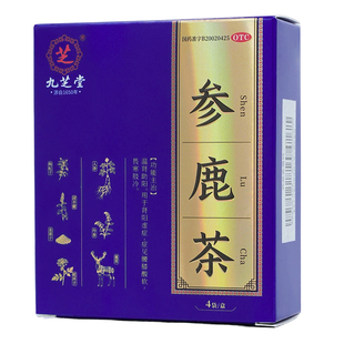九芝堂参鹿茶4g*4袋 温肾助阳用于肾阳虚症 症见腰膝酸软畏寒肢冷