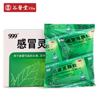 Три? 99 Xin Lingpa 9 отопление отопления отопления нагревающие головные боли и текущие за границей китайцы