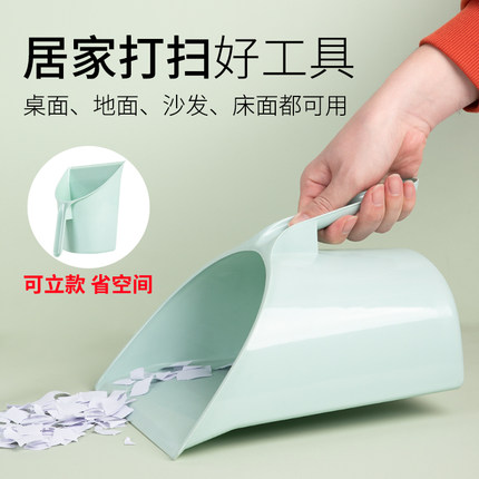 塑料小垃圾斗垃圾铲簸箕单个铲子扫灰斗撮子畚箕手持铲斗搓子畚斗