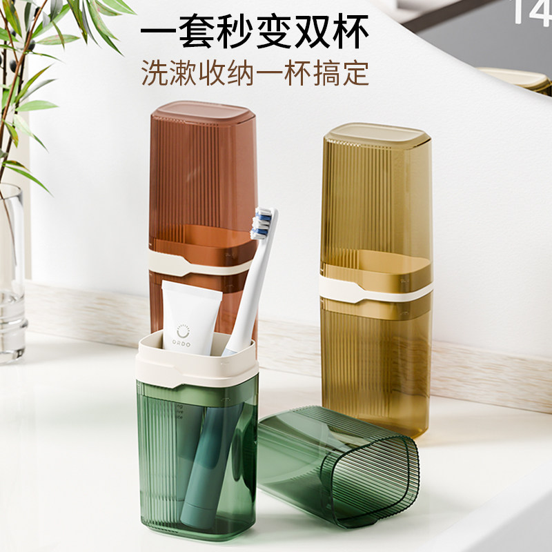 旅行便携式洗漱杯套装