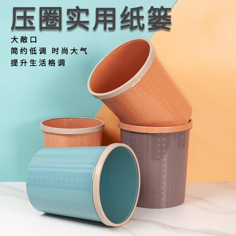 家用垃圾桶压圈无盖大小厨房塑料