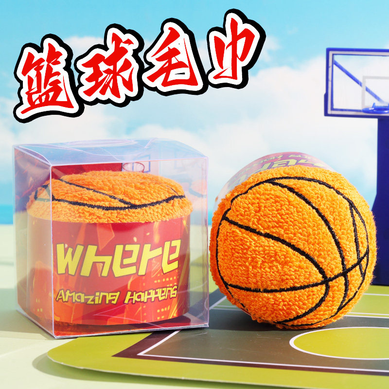 篮球毛巾学生礼物定制活动礼品
