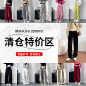 39.9元 任选一件 特价 清仓大码 胖mm宽松显瘦休闲阔腿裤