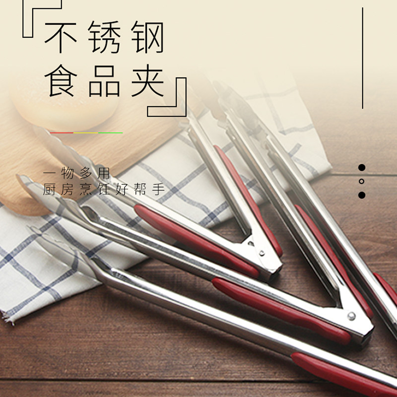 餐厅食品夹子饭店不锈钢耐高温防滑大中小号烧烤夹烤肉夹油炸烘培