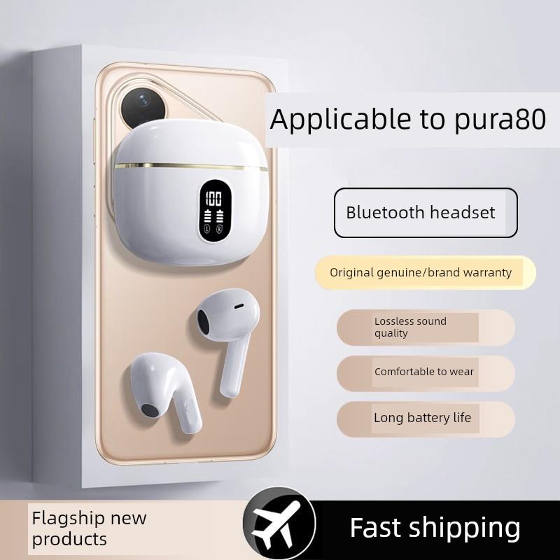 适用于Popura80Pro蓝牙耳机Popura80Pro+无线Popura80Ultra半入耳