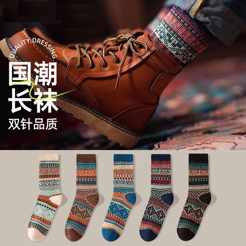 美式棕色复古男士双针民族风国潮袜子中长筒纯棉秋冬季袜加厚学生
