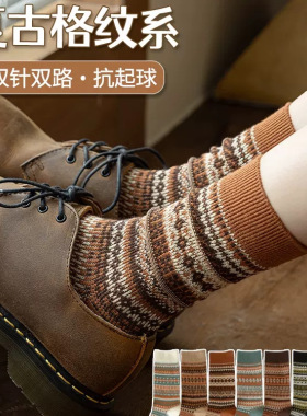 秋冬森系袜子女双针双路纯棉中筒袜春夏复古民族风堆堆袜条纹棉袜