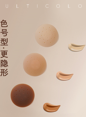 薄款夏季隐形乳贴防凸点硅胶无痕胸贴女吊带用礼服用防走光游泳用