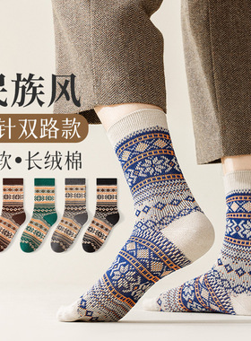 美式复古男士双针民族风国潮袜子中长筒纯棉秋冬季袜加厚保暖吸汗