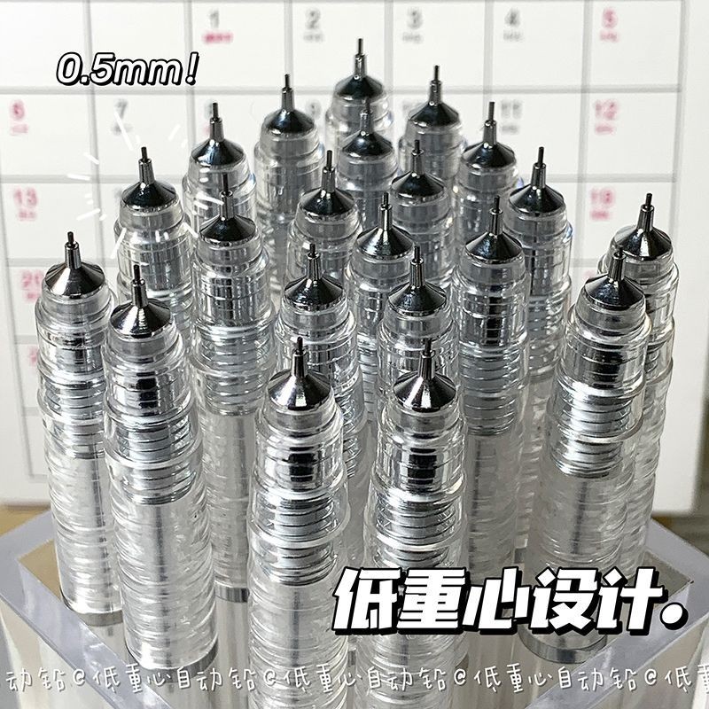 一木林自动铅笔ins简约无印风高颜值学生05mm活动铅笔免削不易断