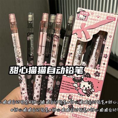 晨光同款甜心猫猫自动铅笔ins风高颜值可爱学生不易断芯0.5活动自