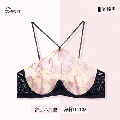 yina/一娜一秒入夏穿搭设计款内衣超薄性感蕾丝透气上托性感内衣