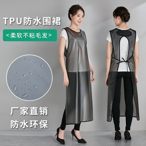 七之莲防水防油厨房围裙新品特惠