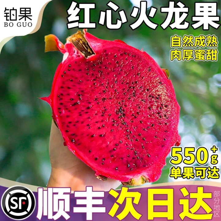 顺丰金都一号单果1斤+更大更香甜