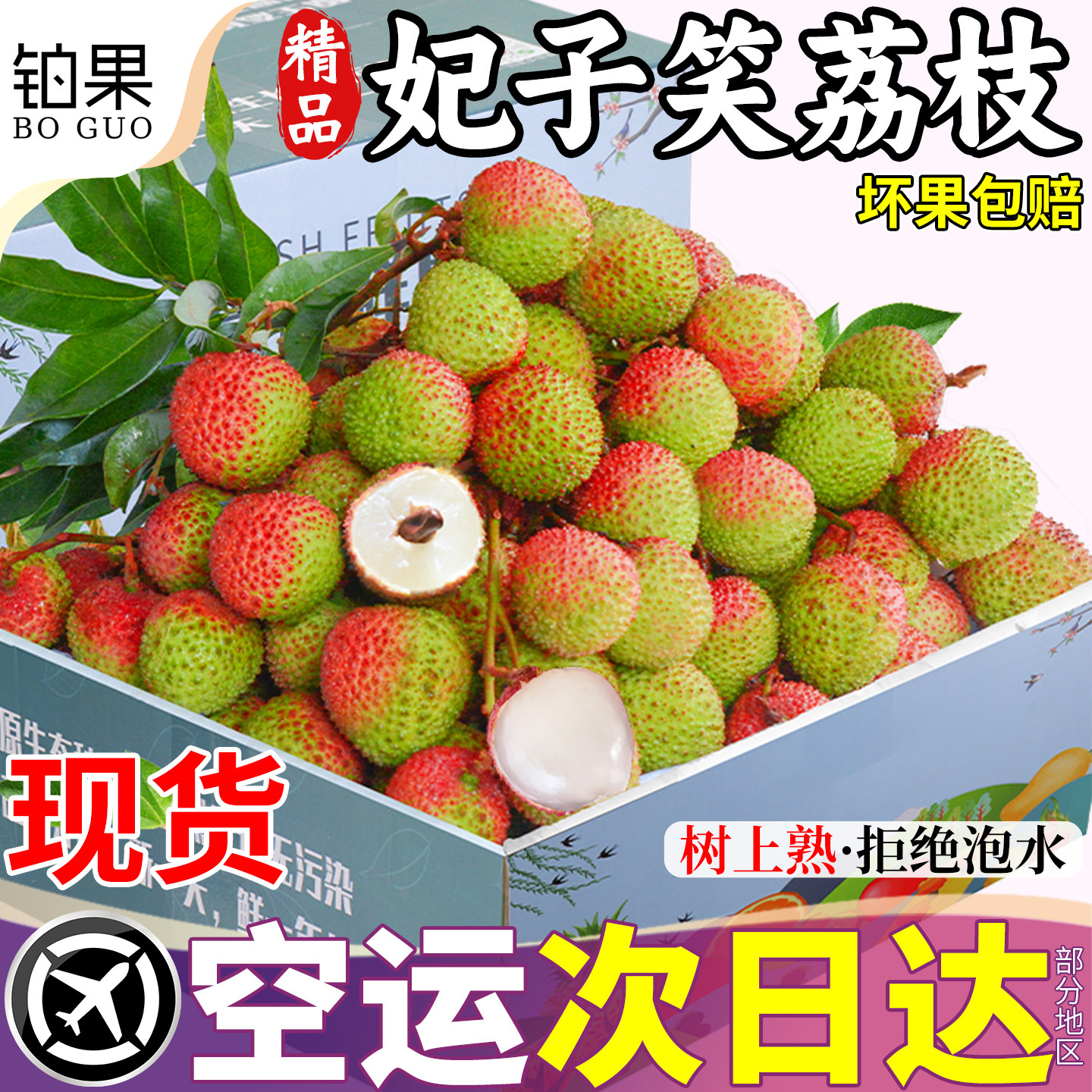 现货丨空运次日达丨精美礼盒装