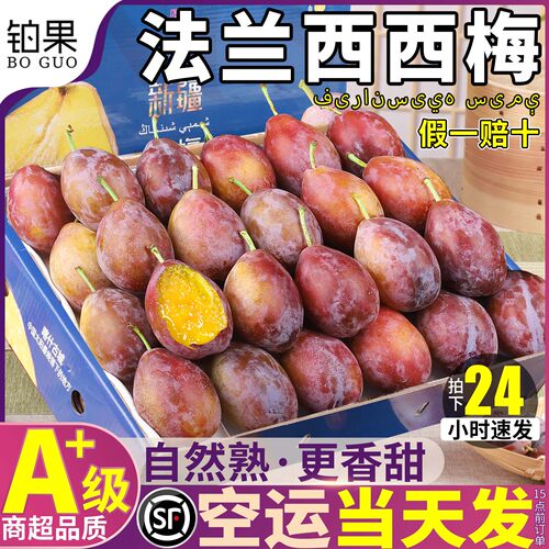 树上糖包丨坏果包赔当天发次日达