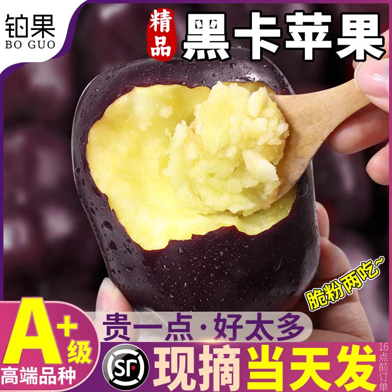 顺丰次日达|精美礼盒|可脆可粉