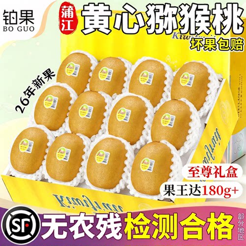 顺丰【至尊礼盒】可选丨无农残！