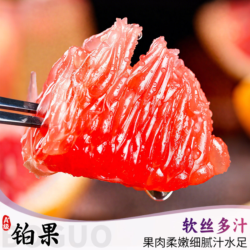 顺丰次日达丨正宗红心蜜柚礼盒