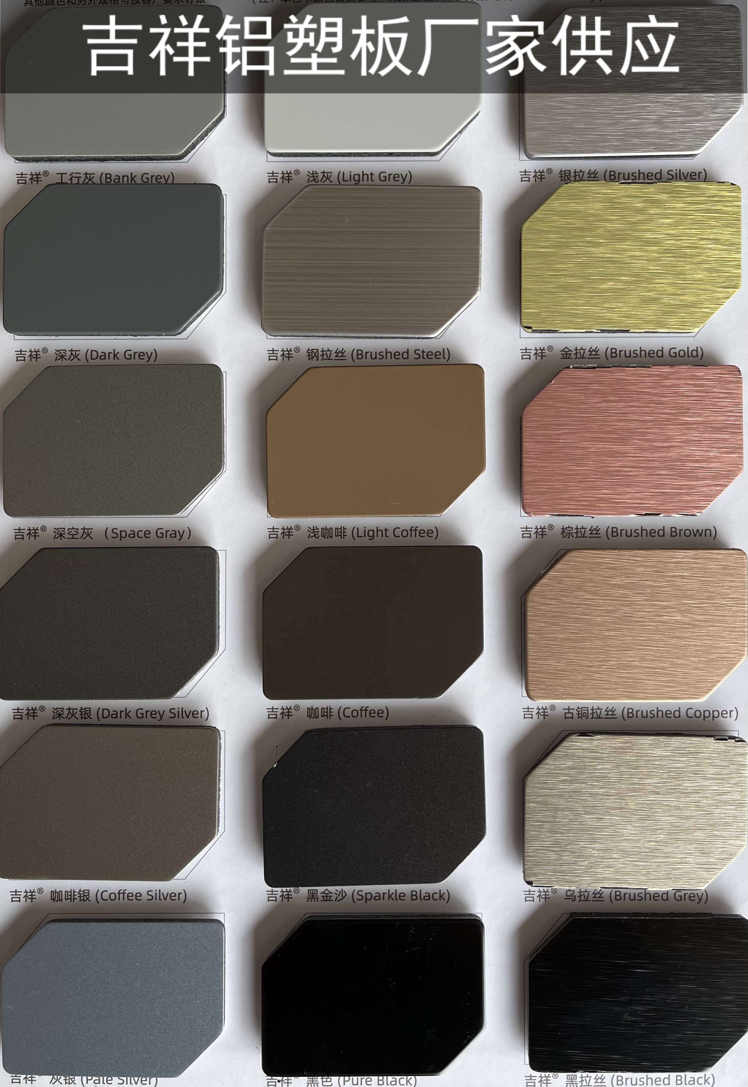 Shanghai Jixiang aluminum plastic plate plate 4mm25 silk background wall interior and exterior walls and advertising signs door head dry hanging direct sales