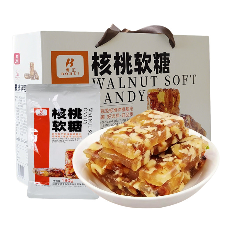 陕西商洛特产山阳核桃软糖传统手工老式核桃味糖软糖年货礼盒