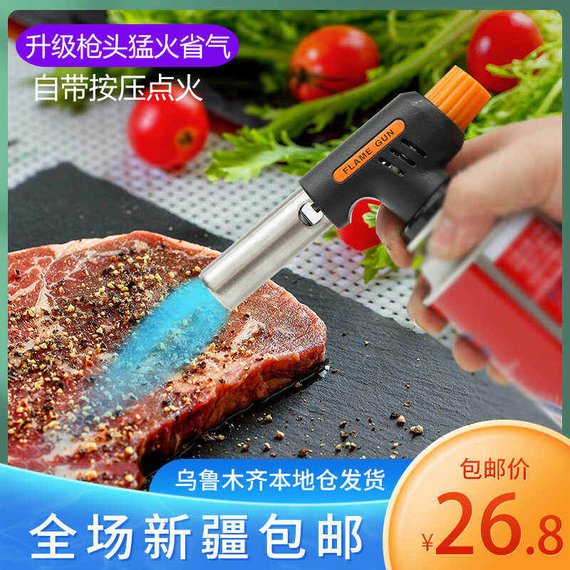 新疆包邮自动点火器卡式炉气罐喷枪头防风户外烧烤烧猪毛喷灯家用