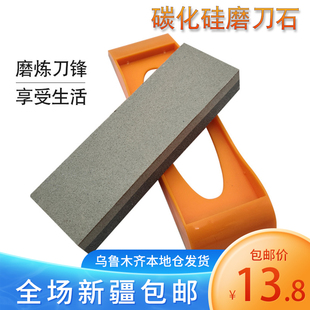 新疆包邮双面磨刀石家用菜刀开刃小号磨石快速专业厨师带底座支架