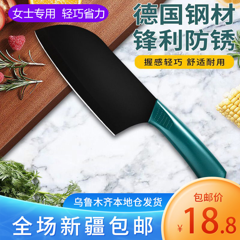 新疆包邮，乌鲁木齐本地仓发货哦