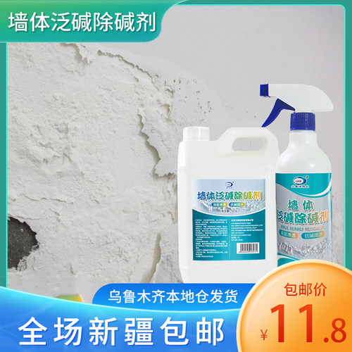 新疆包邮，乌鲁木齐本地仓发货哦